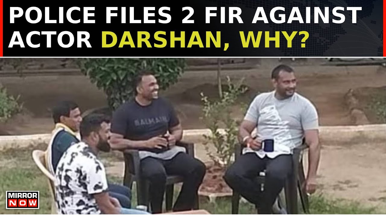 Darshan Jail Viral Photo: Police Files 2 FIR Against Actor Darshan, 9 Officials Suspends |Crime News