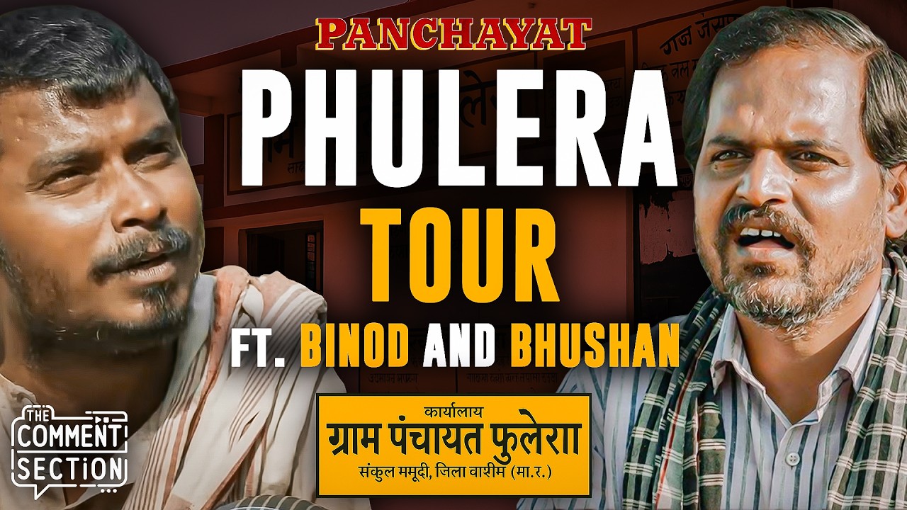 Phulera Dekh Raha Hai, Binod? | Panchayat Set Tour ft. Banrakas & Binod