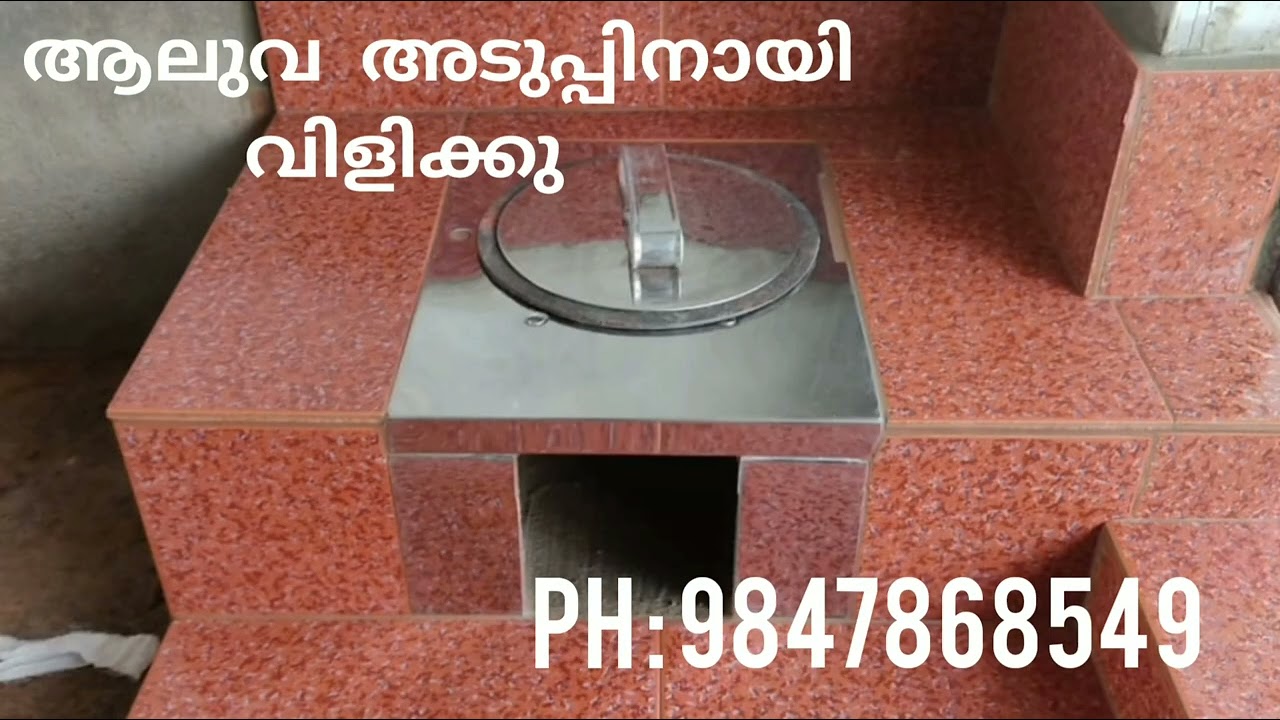 ആലുവ അടുപ്പ് ആലപ്പുഴ, അർത്തുങ്കൽ, കോട്ടയം, തിരുവാർപ്പ് , കുമരകം, വൈക്കം ഇവിടെ എല്ലാം വന്നു ചെയ്യും 👍