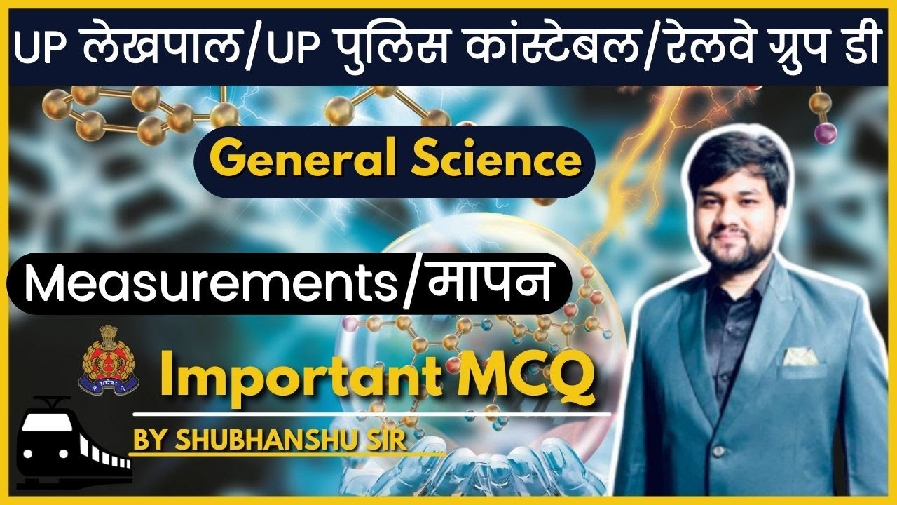 Measurements, मापन, Physics important Questions, Measurements Tricks For RRB GROUP-D, UPTET, LEKHPAL
