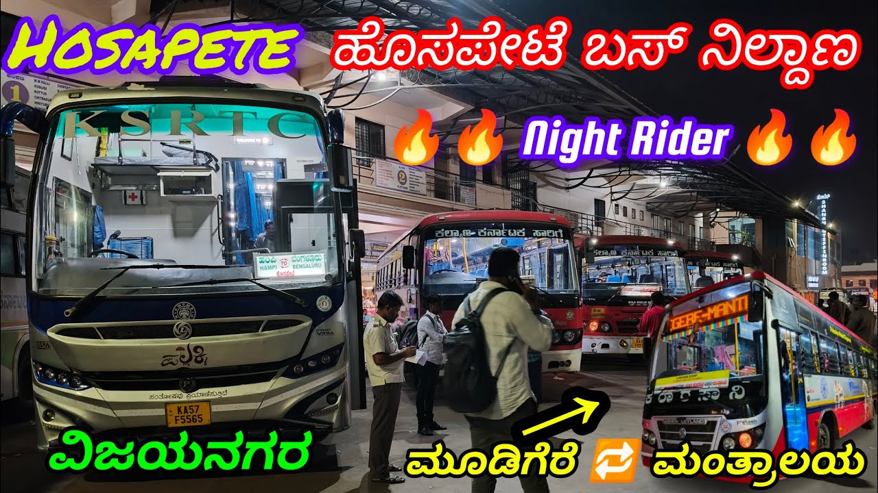 Hosapete Bus Stand ( Night Rider)🚍🔥