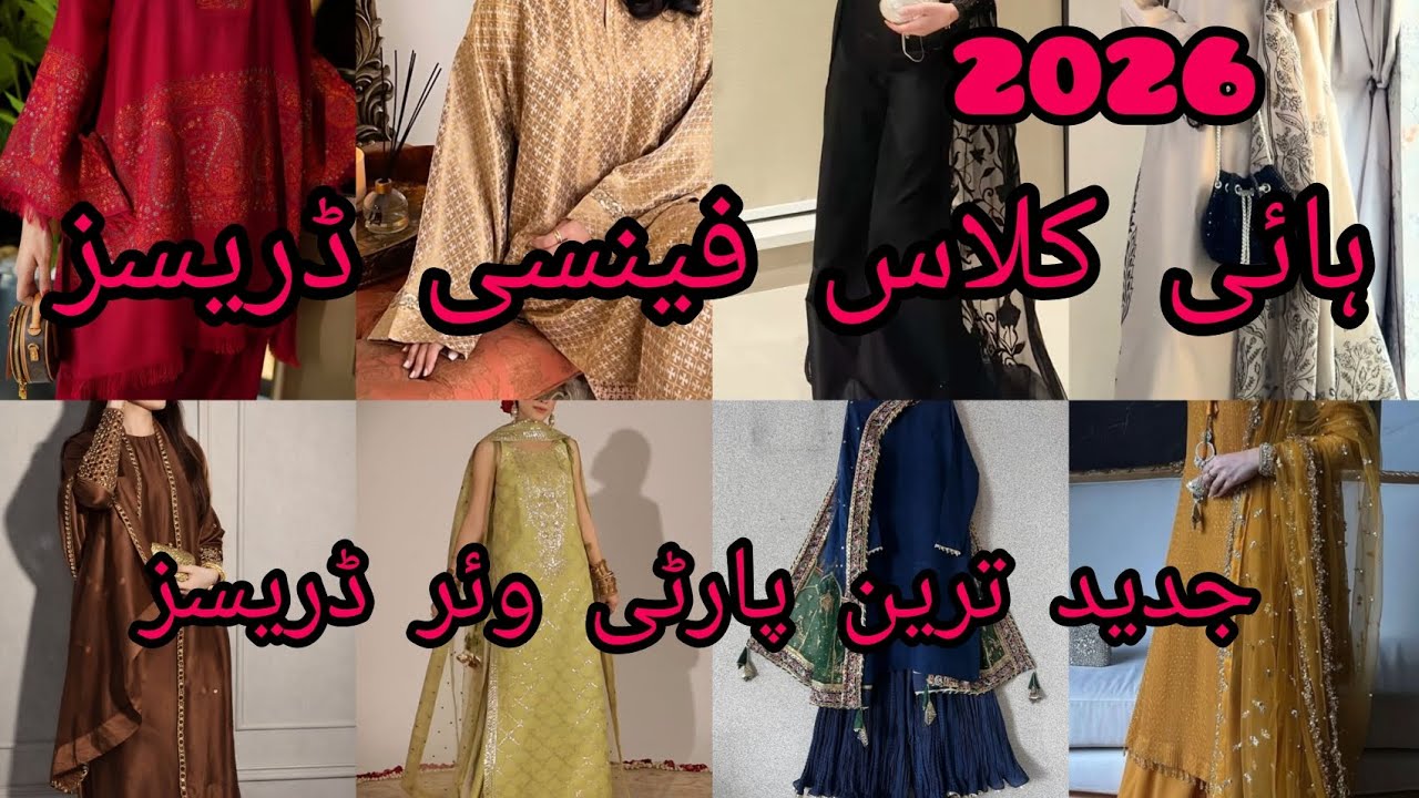 High Class Fancy Pakistani Dresses 😍👗| Latest Bridal & Party Wear Designs 2026