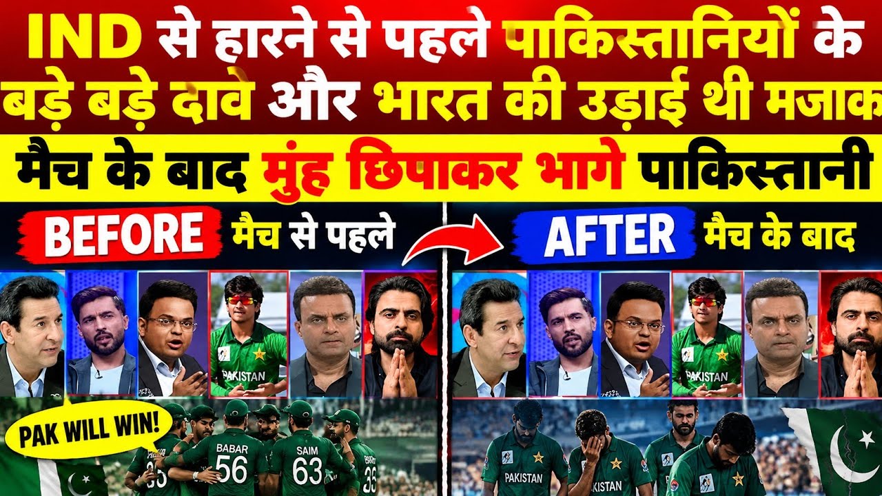 Before vs After reaction of Pakistani media ! India vs Pakistan asian games  final highlights! 