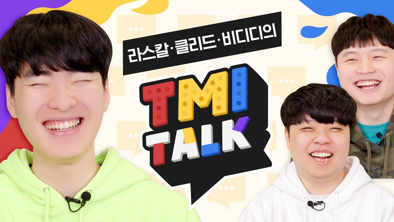불의는 참지만 이건 못참는다🤬 [ Gen.G TMI Talk ] EP06. LoL팀 라스칼&클리드&비디디 | ENG SUB
