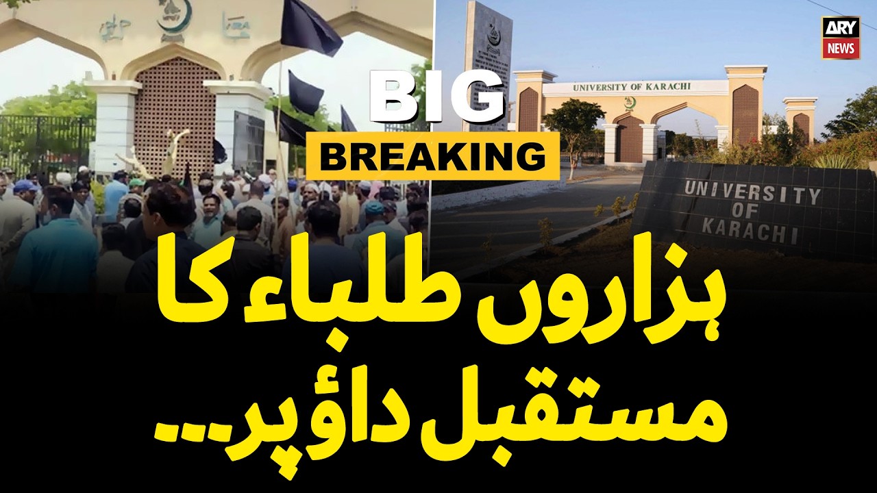 Karachi University Teachers Refuse to End Protest | Thousands of Students Affected