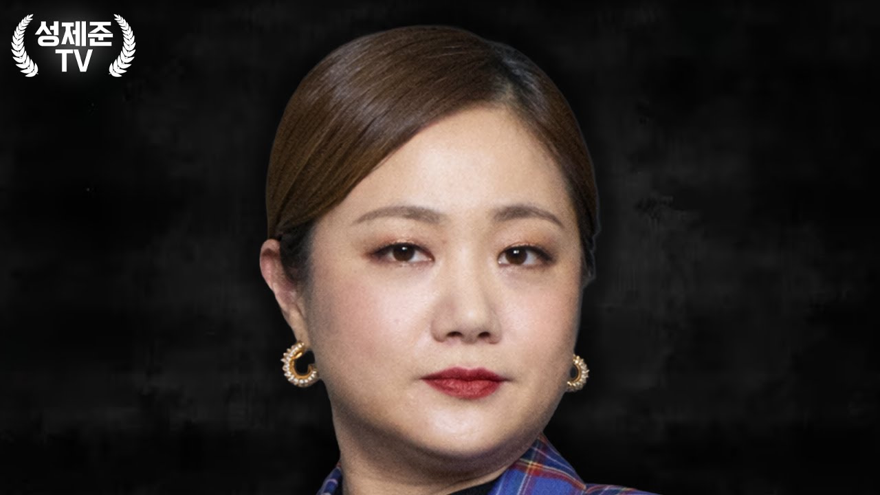 퇴출된 박나래 충격 근황