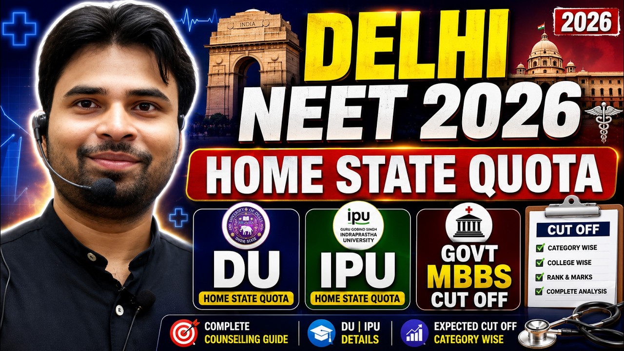 🔥 Delhi NEET Counselling 2026 | Home State Quota Explained | DU, IPU & Govt MBBS Cutoff