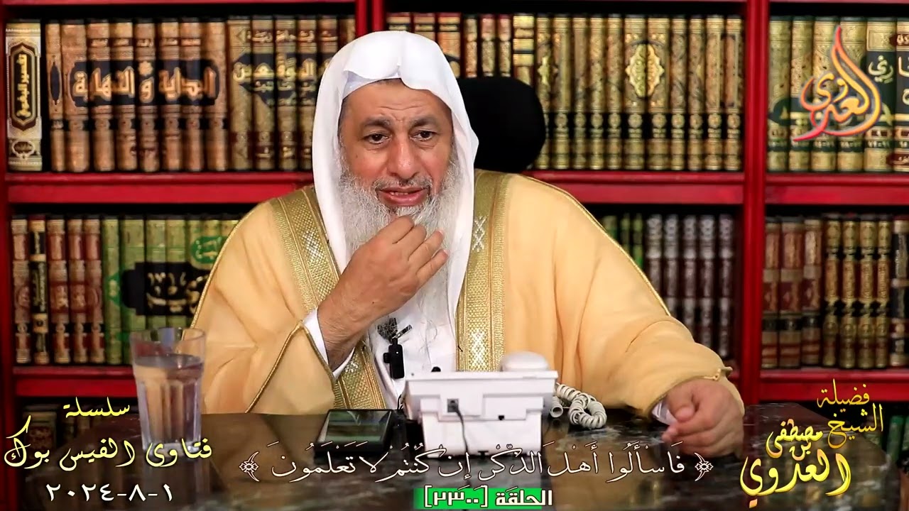 صحة حديث سبحانك اللهم وبحمدك أشهد أن لا إله إلا أنت أستغفرك وأتوب إليك ؟ للشيخ مصطفي العدوي