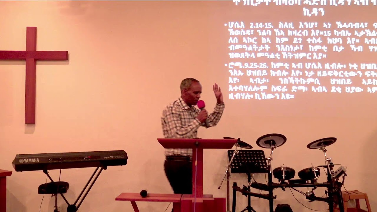 ናይ ስብከት ግዜ። ሓድሽ ኪዳን 08.02.2026