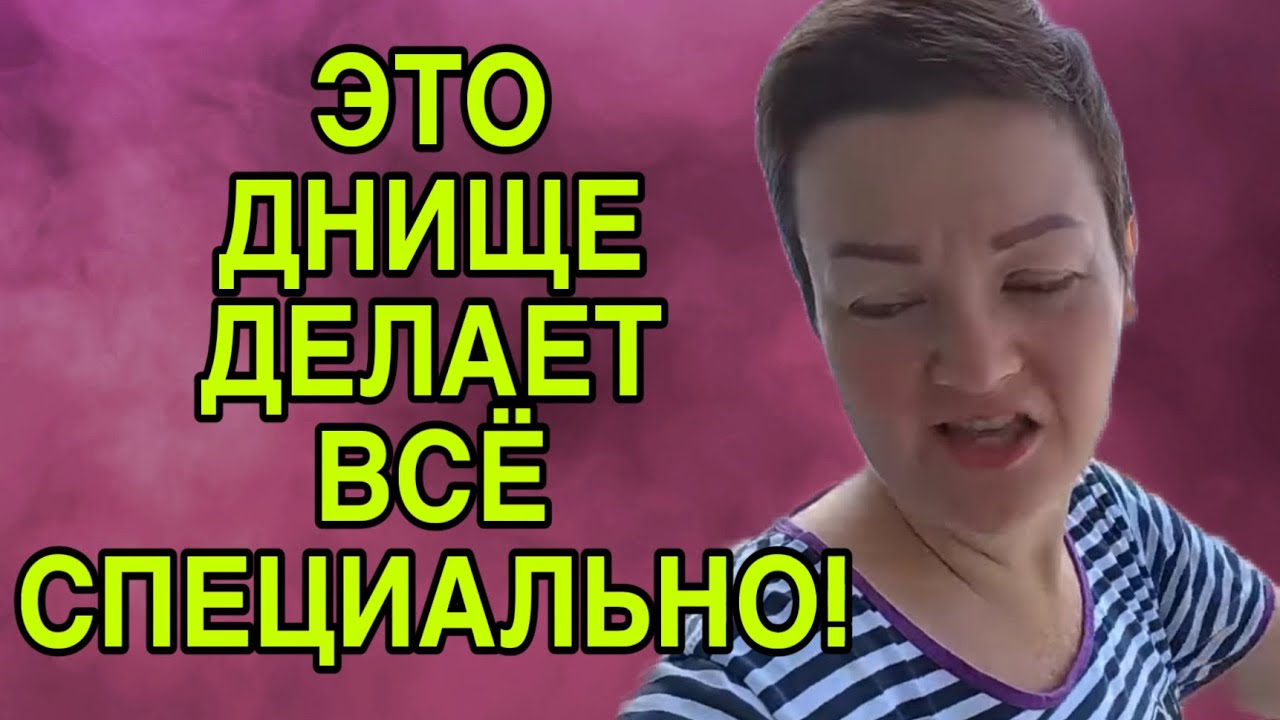 ОНА ДЕЛАЕТ ЭТО СПЕЦИАЛЬНО! ПИРАТСКАЯ ЖИЗНЬ. ОБЗОР. 