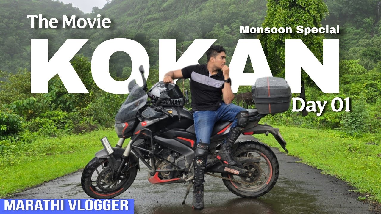🌊 Konkan Vlogs | Mumbai to Konkan bike rideची धमाल ! | Kumbhe Waterfall & Walankund ची सफर | Day 01