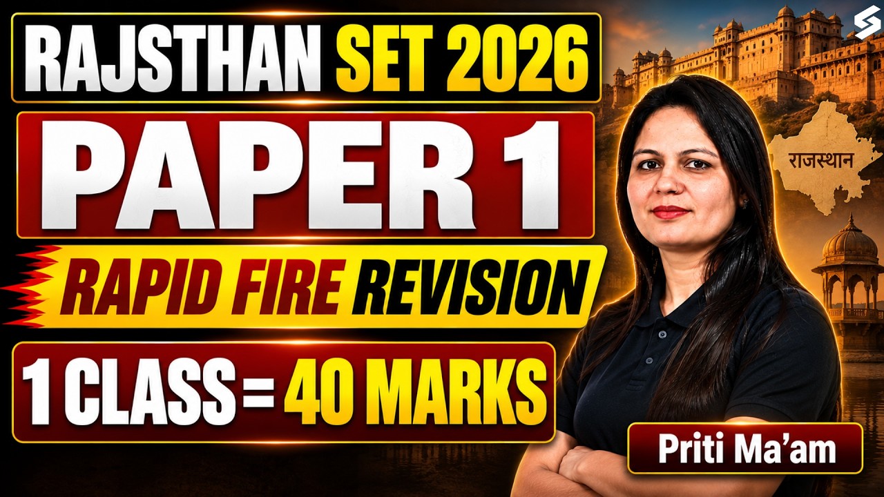 Rajasthan SET Paper 1 | Rajasthan SET Paper 1 All Units Revision |Rajasthan SET Paper 1 By Priti Mam