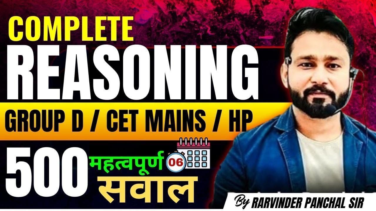 REASONING मैराथन 6 | hssc cet 2025 | hssc cet reasoning classes | RP SIR |