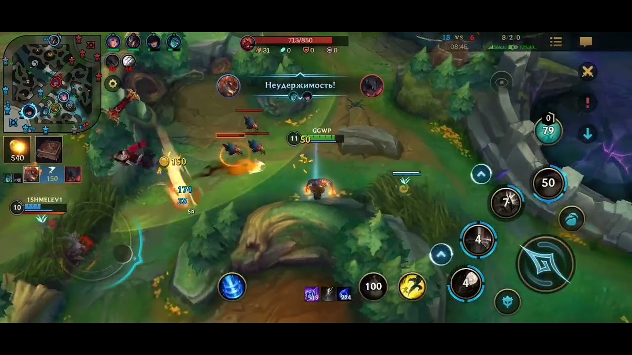 Жарим #wildrift #ligalegend #GGWP #lol