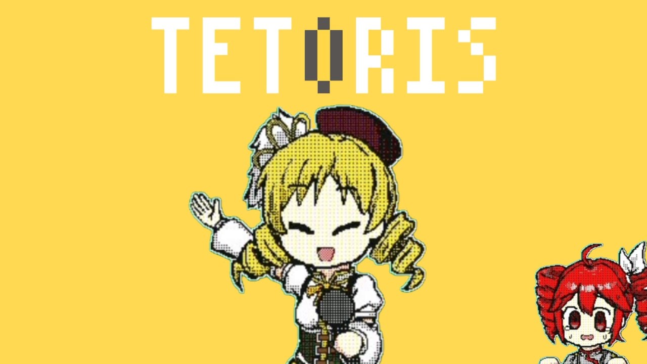 もう重音Tetorisしかないじゃない！