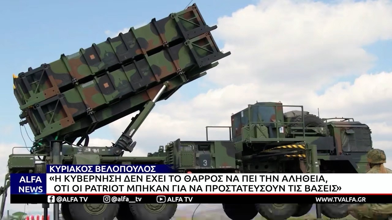 ΚΕΝΤΡΙΚΟ ΔΕΛΤΙΟ 14 03 2026
