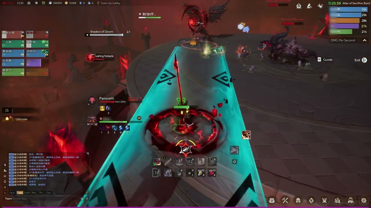[Epic] Doom Lord Guide | Tarisland
