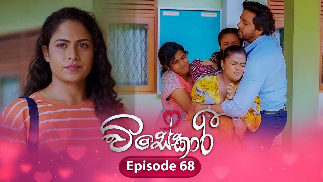 Visekari | Episode 68 - (2025-01-23) | ITN