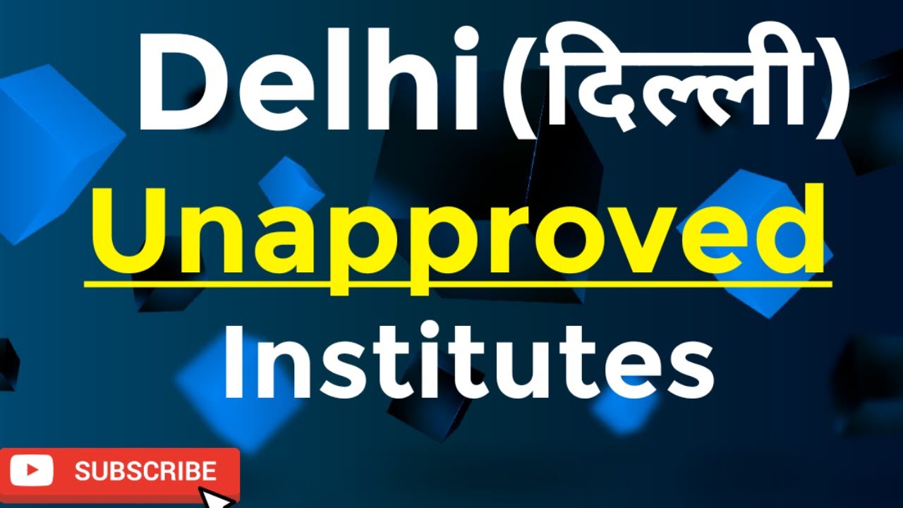 Delhi Unapproved Institutes | Engineering College | #aicte #engineering #delhi