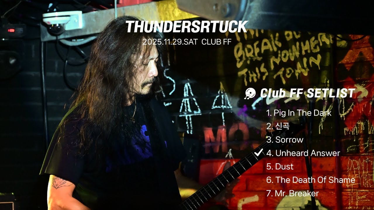 THUNDERSTRUCK 