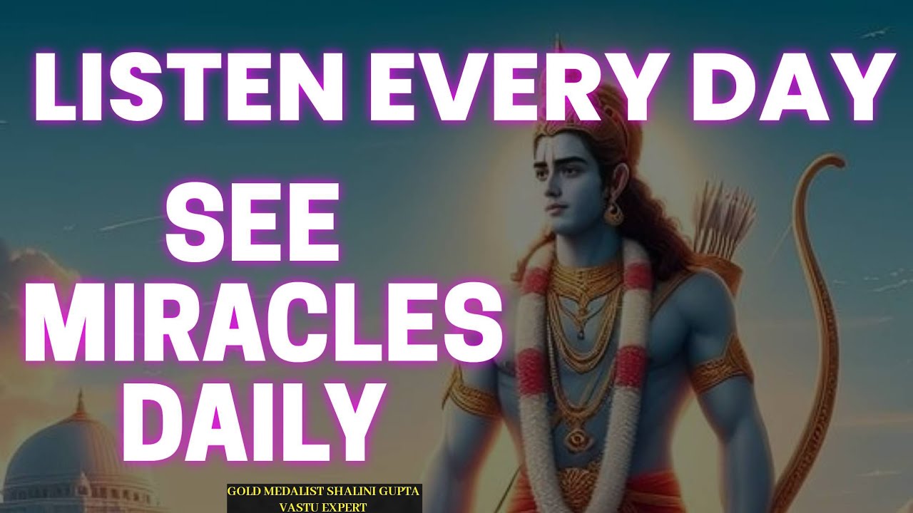 यह राम मंत्र सिर्फ दो मिनट अपने मोबाइल 📱 पर सुनो | असंभव कार्य भी पूरा हो जाएगा,Manifest miracles