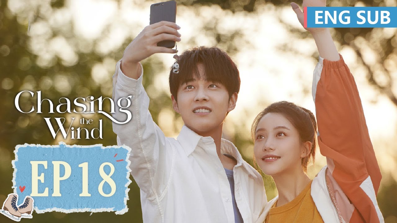 ENG SUB《我将喜欢告诉了风 Chasing the Wind》EP18——主演：姜贞羽，古子成 | 腾讯视频-青春剧场