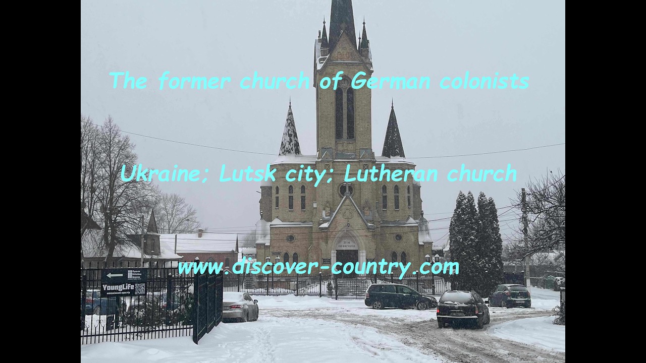 Ukraine; Lutsk сity; Lutheran Church | UA: м. Луцьк; Лютеранська Кірха