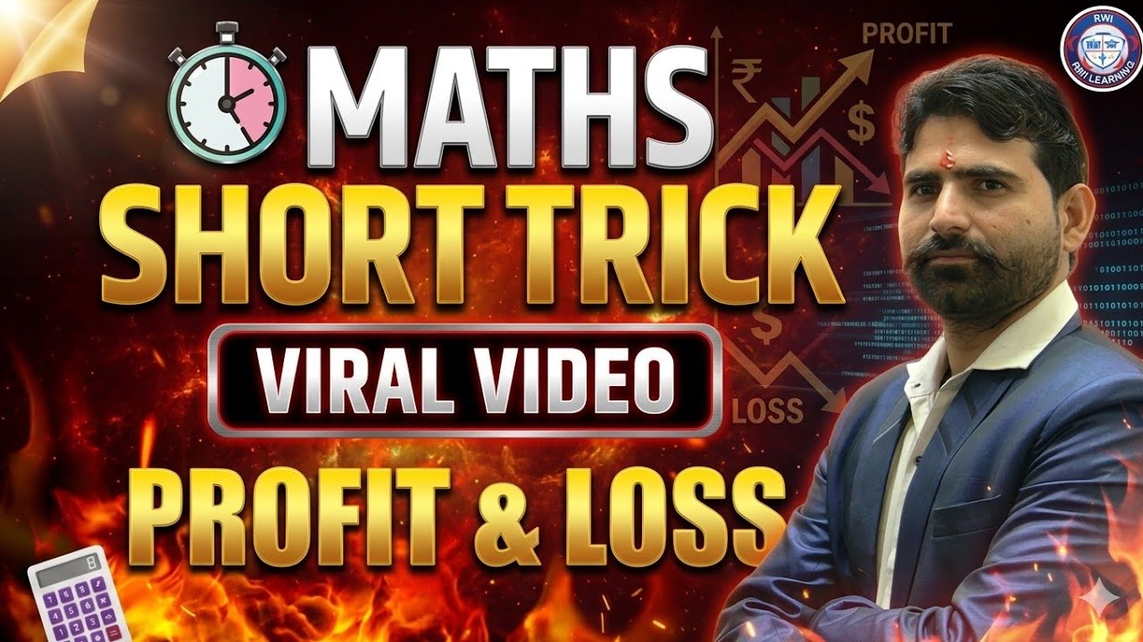 Profit & Loss ( लाभ और हानि ) Short Tricks | Profit Loss Questions | Competitive Exams