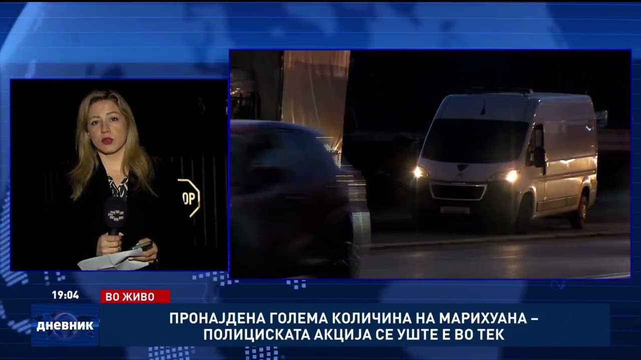 ВО ЖИВО: Пронајдена голема количина на марихуана - полициската акција се уште е во тек