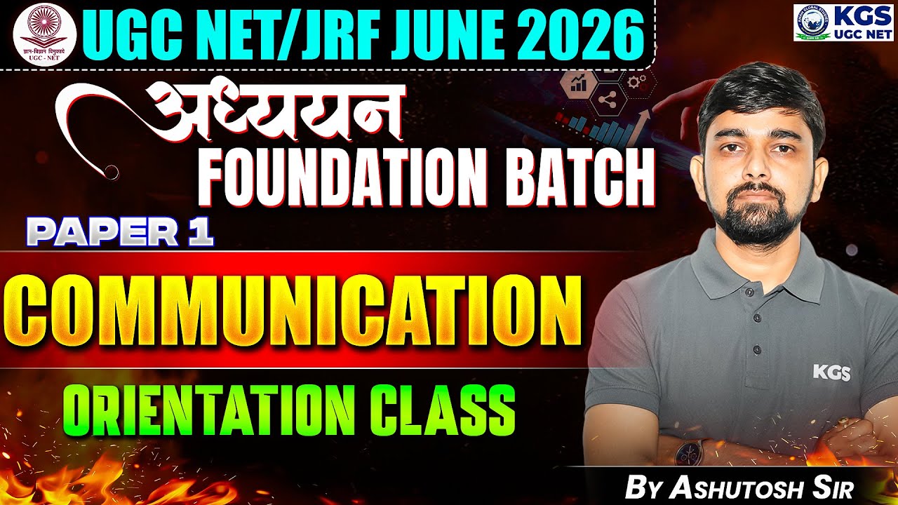 UGC NET/JRF JUNE 2026 | अध्ययन Foundation Batch | Communication Orientation Class | Ashutosh Sir