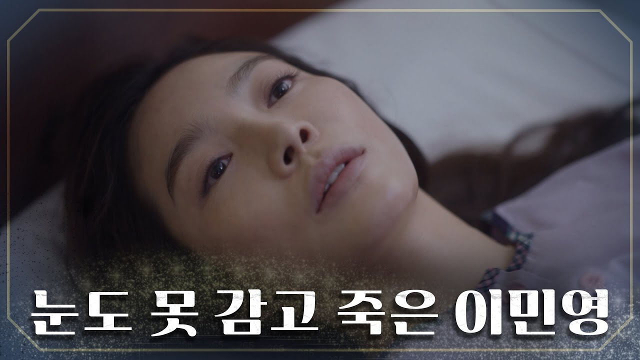 출산 중 갑자기 사망한 이민영ㅠㅠ 무슨 일이야?! TV CHOSUN 20220227 방송 | [결혼작사 이혼작곡Ⅲ] 2회 | TV조선