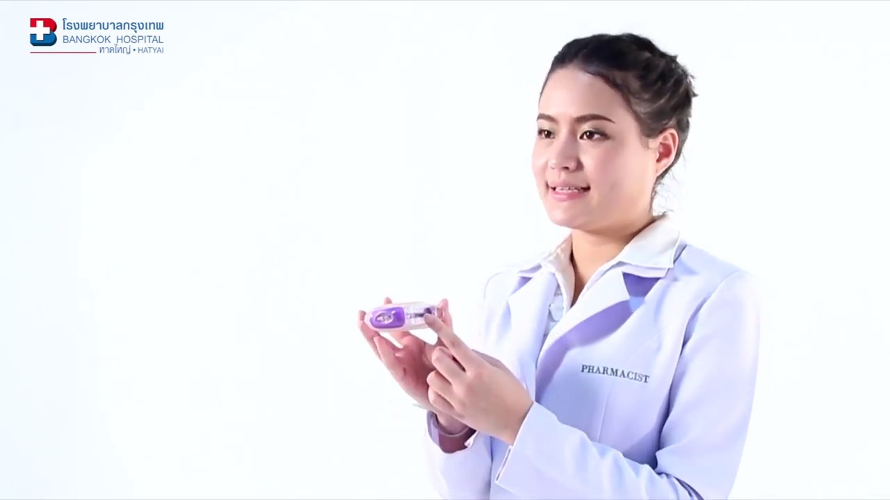 Seretide® accuhaler