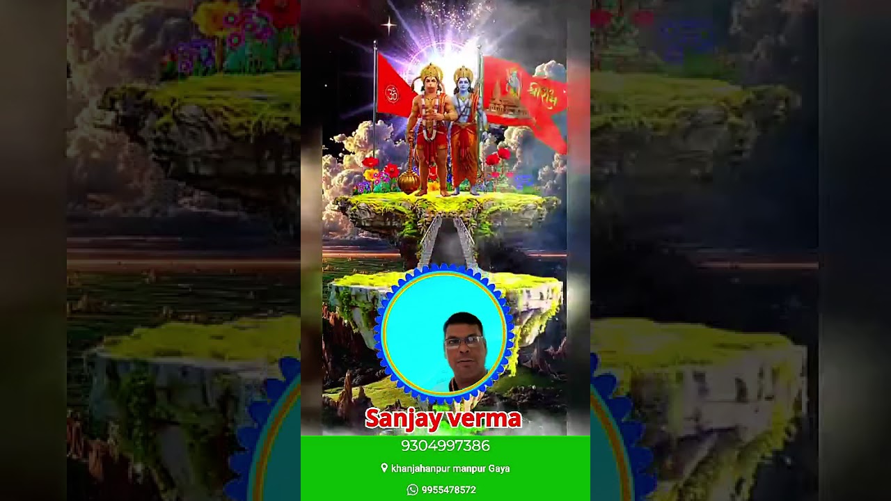 राम लक्ष्मण सीता