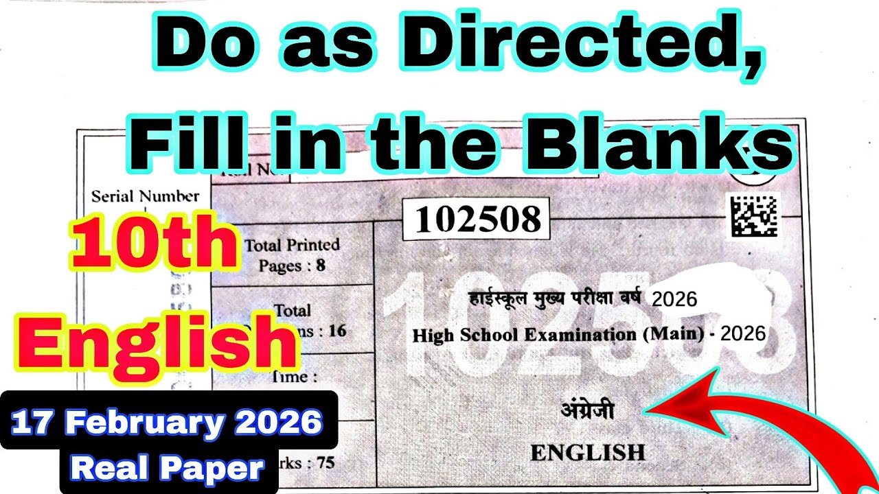 Class 10th English Fill in the blanks and Do as Directed🔥10th English Varshik Paper 2026 एमपी बोर्ड