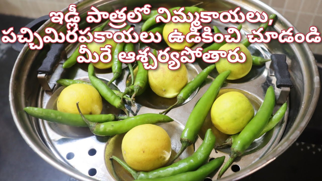 నిమ్మకాయలు ఉంటే చాలు😃ఇకపై కూరతో పనిలేదు😃 చట్నీ తో పనిలేదు నెలరోజుల వరకు తినొచ్చు