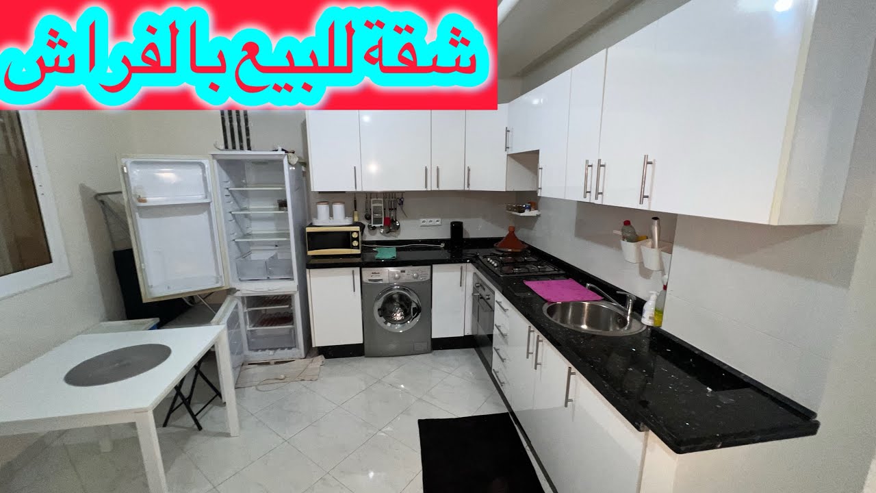 شقة للبيع طنجة همزة بفراشها جديد 33 مليون فقط 0663129680#عقارات #طنجة #home #اكسبلور #تيك_توك 