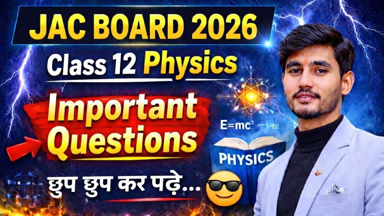 JAC Board 2026 | Class 12 Physics | Most Important Questions