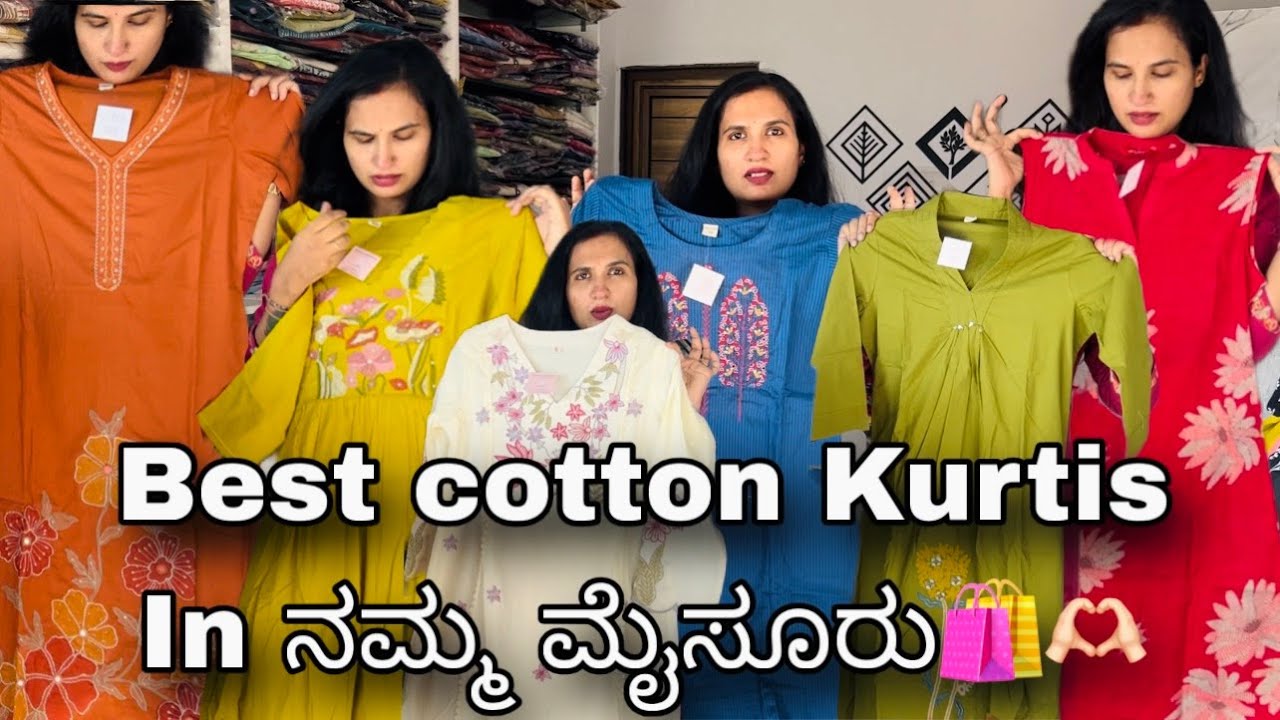 ನಮ್ಮ ಮೈಸೂರಿನಲ್ಲಿ pure cotton Kurtis sets ತುಂಬ affordable priceನಲ್ಲಿ🛍️🫶🏻 #nyrafashions #mysore