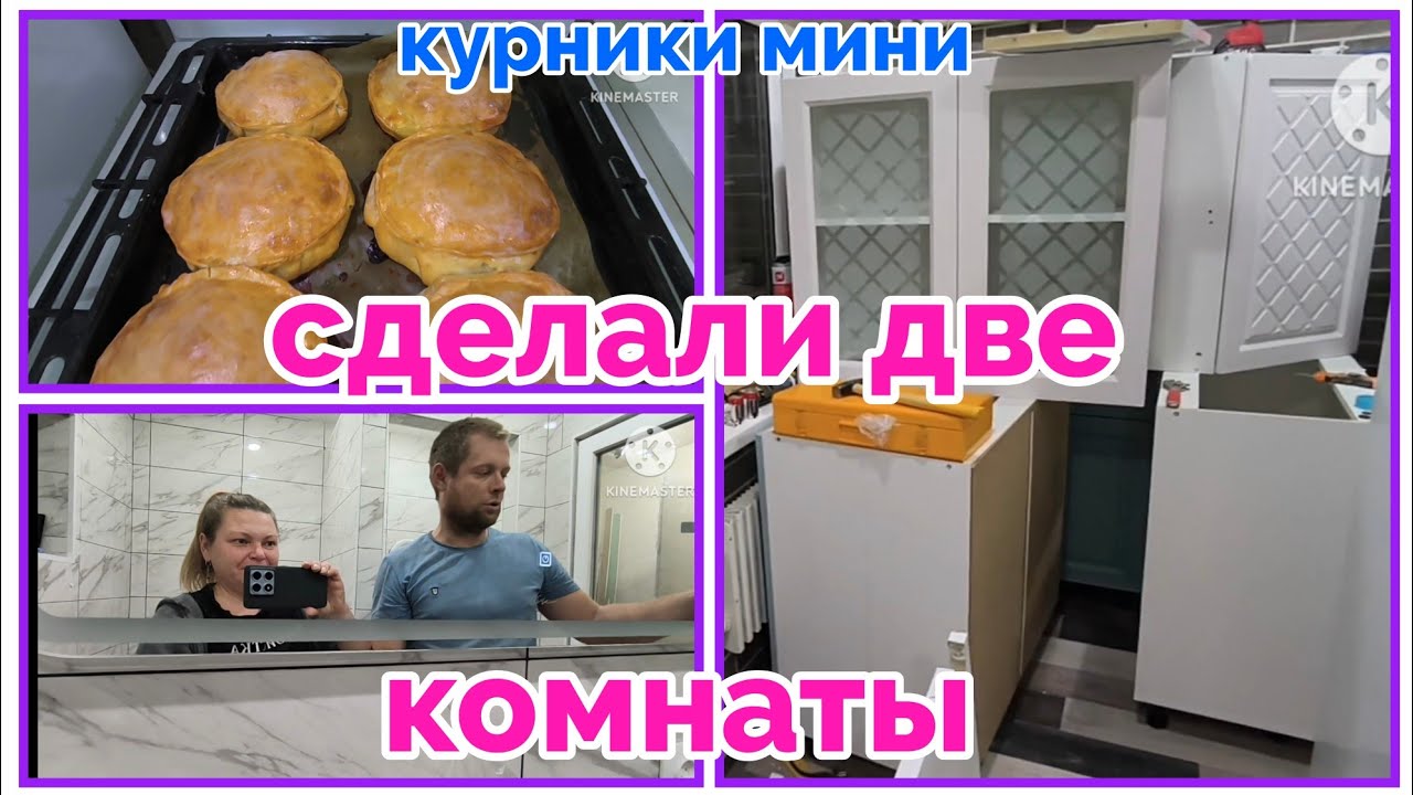 Устанавливаем кухонный гарнитур/много нового