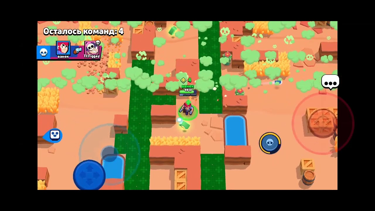 Brawl stars 