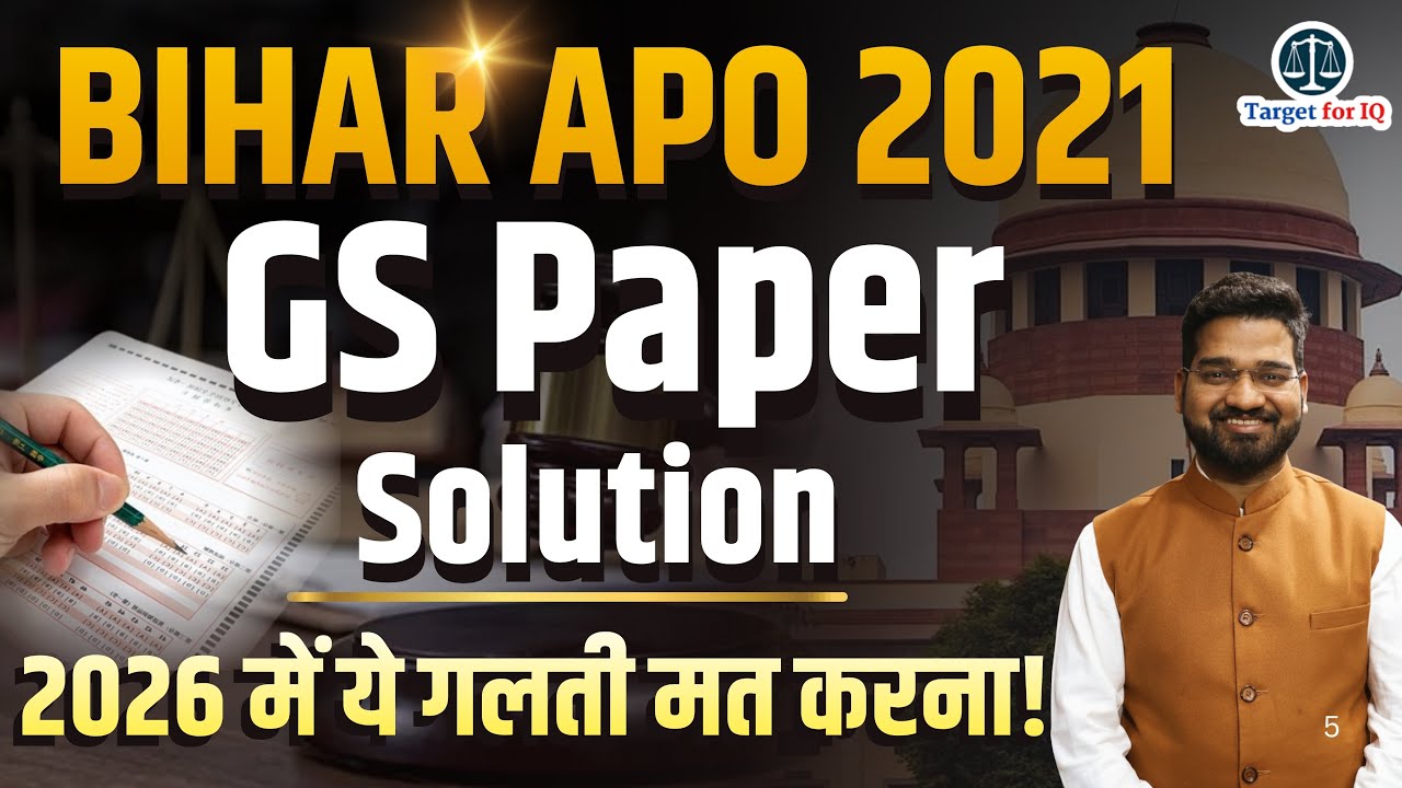 Bihar APO 2021 GS Paper Solution & Strategy for APO 2026 | By Satendra Sir | Target for IQ