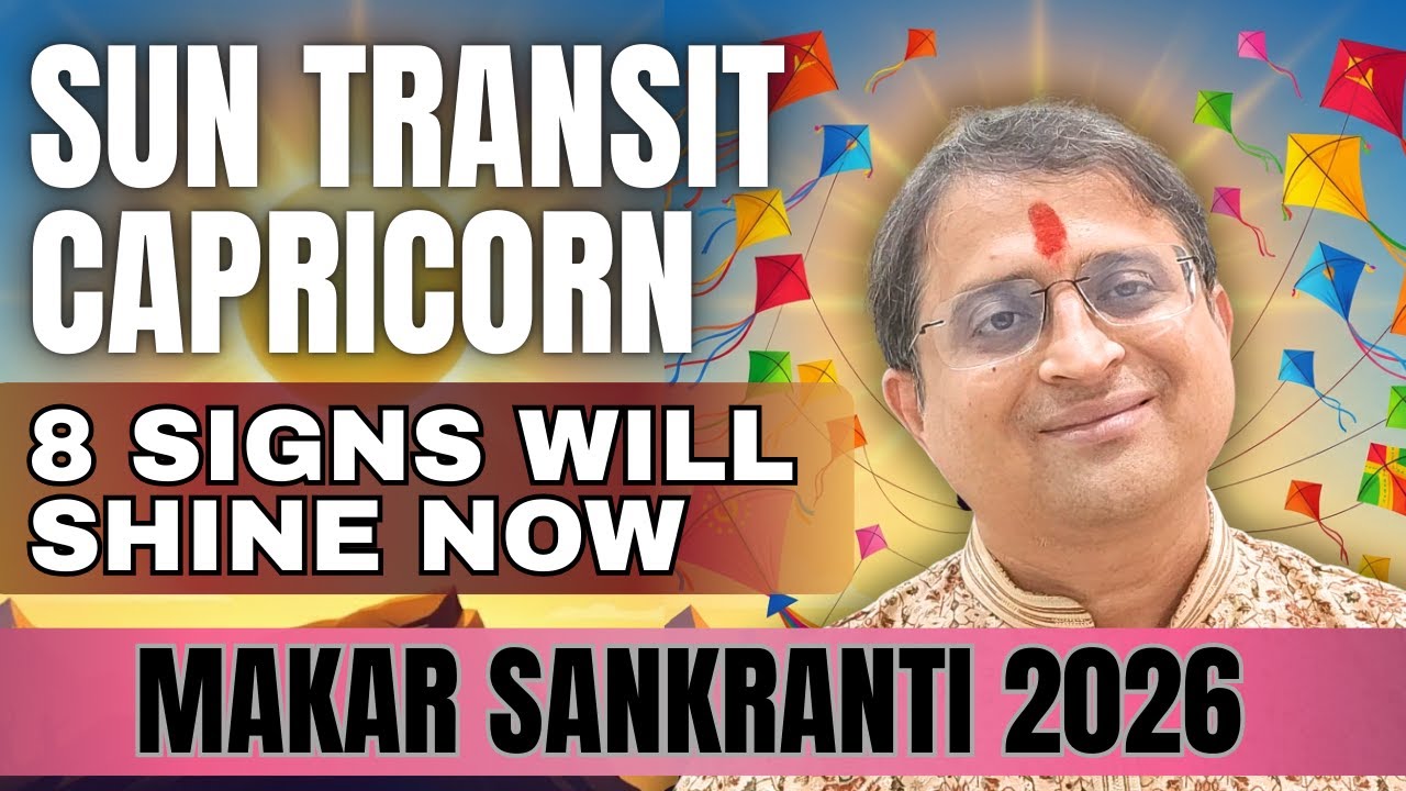 Sun Transit In Capricorn | Makar Sankranti 2026 #makarsankranti #suntransit #addittyatamhankar