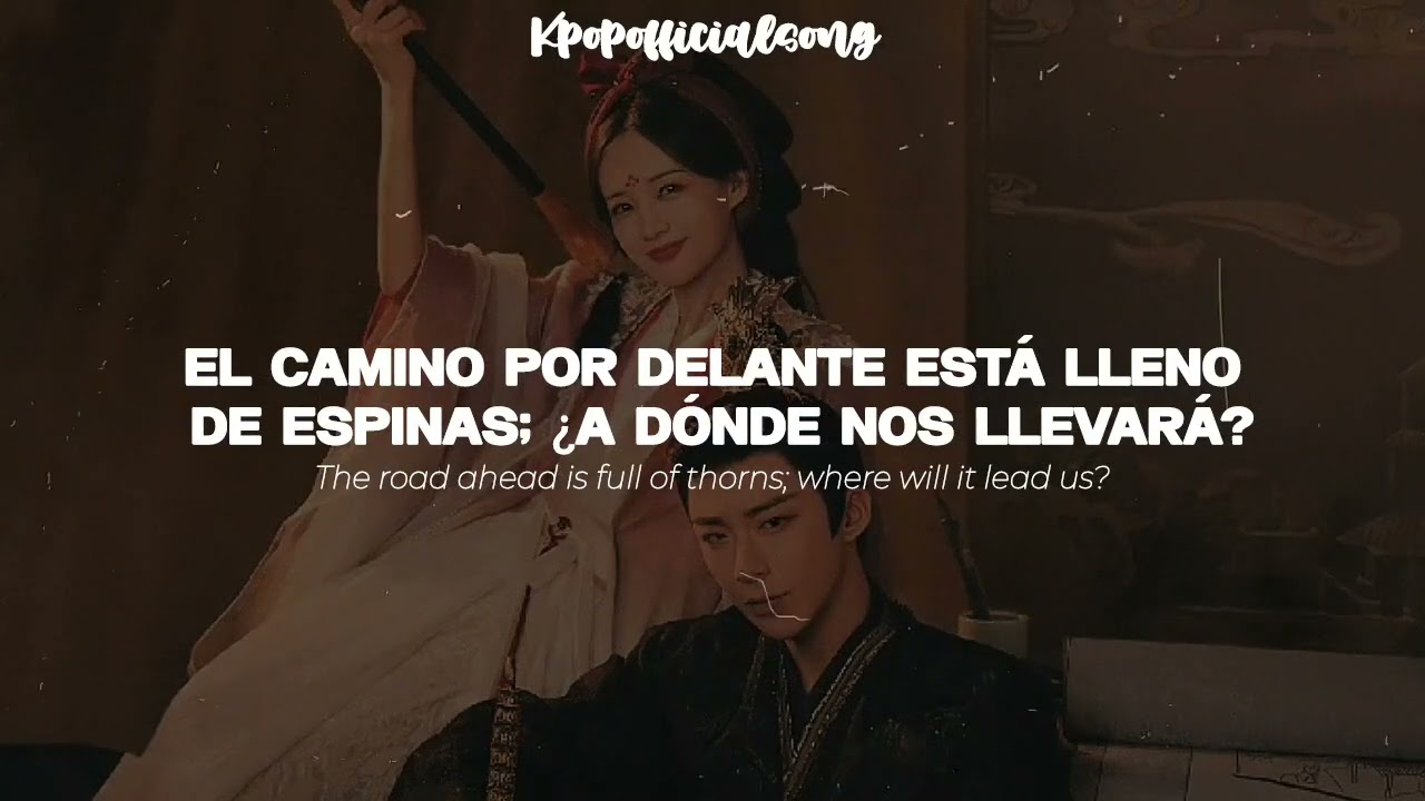 Jane Zhang • | Wrong Cocoon • | A Dream Within A Dream OST 2025 • | [ Traducida Al Español ]