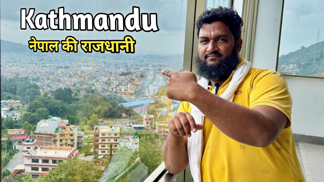 Kathmandu  नेपाल की राजधानी👍❤️