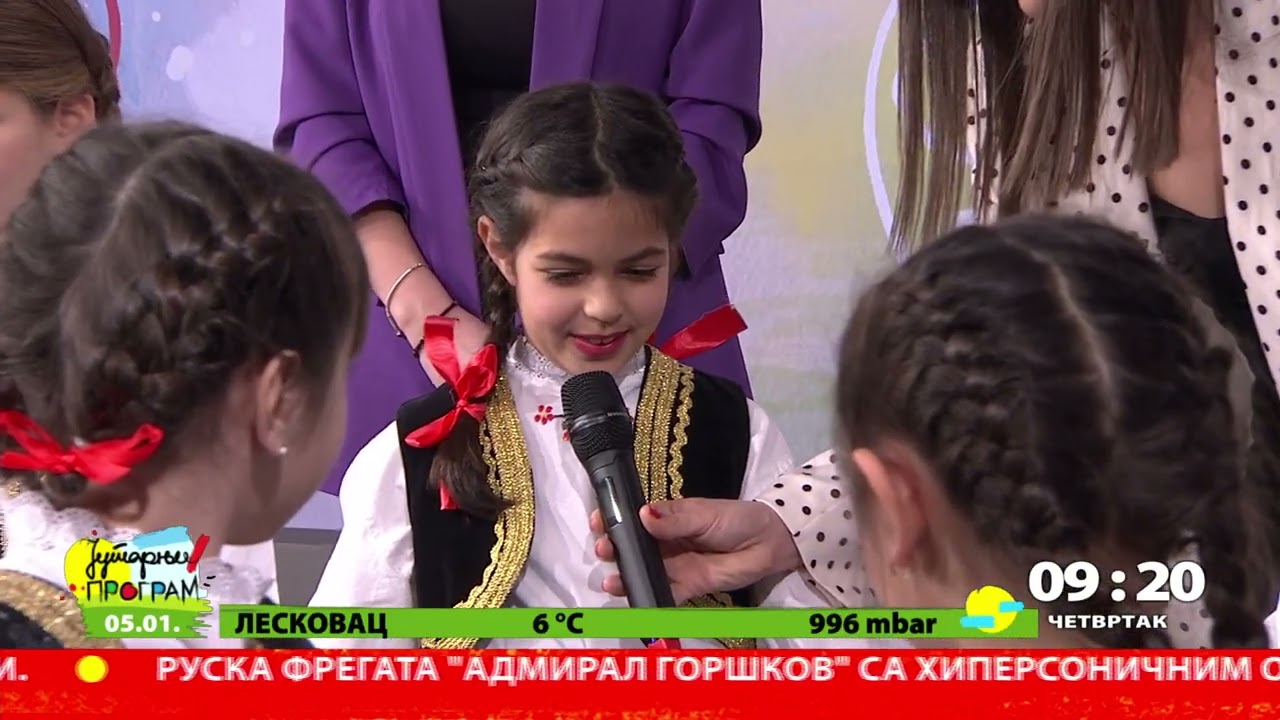 RTS JUTARNJI PROGRAM - Čuvari tradicije - Za&scaron;to deca vole folklor