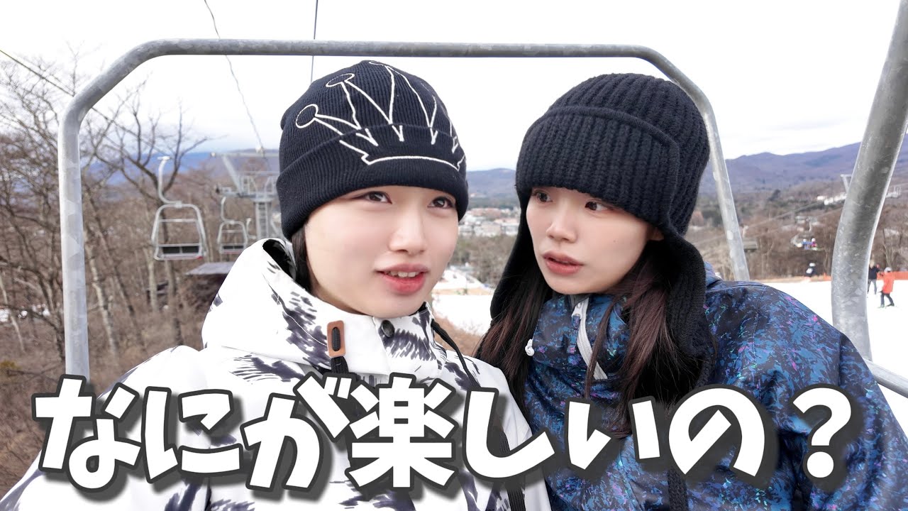 友達と軽井沢旅行したら妻が泣いてしまいました