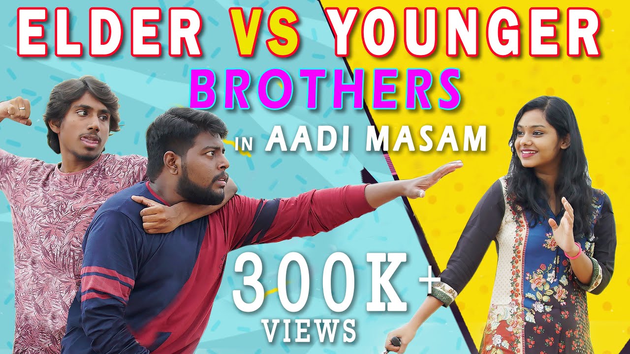 ELDER Brother vs YOUNGER Brother | In AADI MAASAM | Veyilon Entertainment