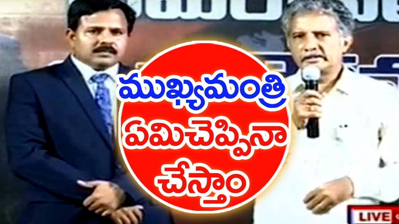 అమరావతి ఆత్మగౌరం : Farmer Chalapathi Rao Reveals Facts Of  Amaravati Lands | Mahaa News