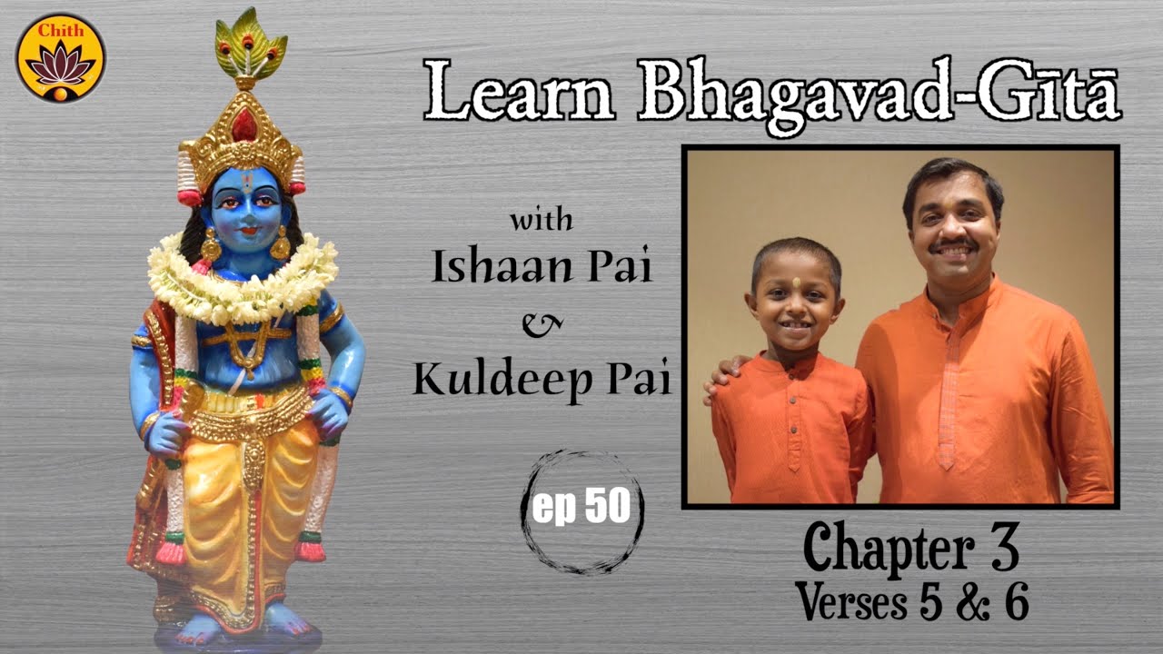 ep 50 | Ch 3 Verses 5 & 6 | Learn Bhagavad-Gītā with Ishaan Pai & Kuldeep Pai