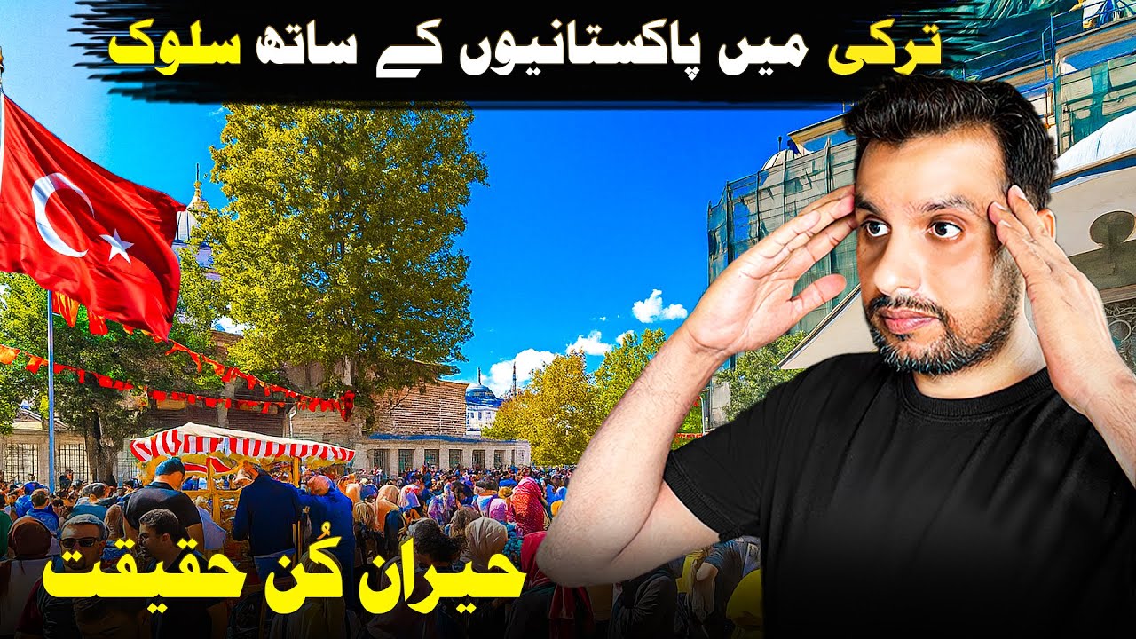 Мой первый день в Турции🇹🇷ШОКИРУЮЩЕЕ ПЕРВОЕ ВПЕЧАТЛЕНИЕ